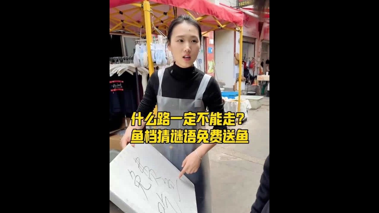十年杀鱼无人问 一招取鳞天下知 #菜市场 #刀工 #杀鱼技术 #记录真实生活