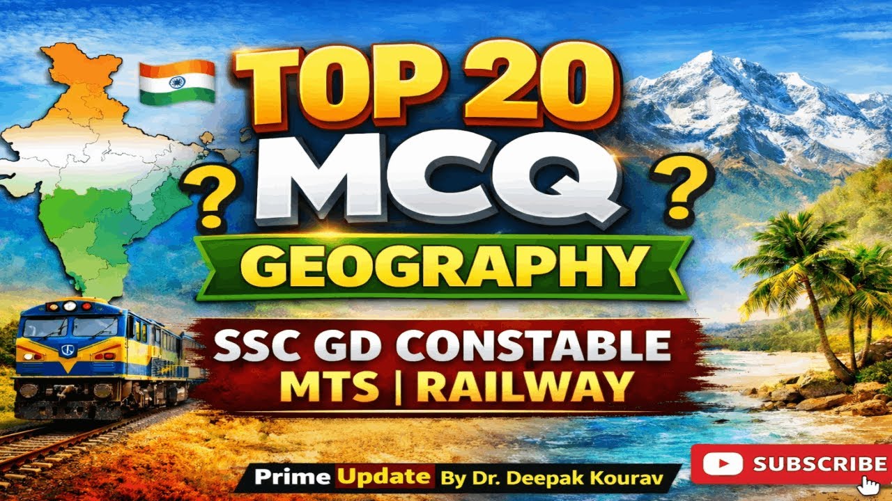 #mtsgk #gdconstable #gdgk #education #geography #multitaskingstaff