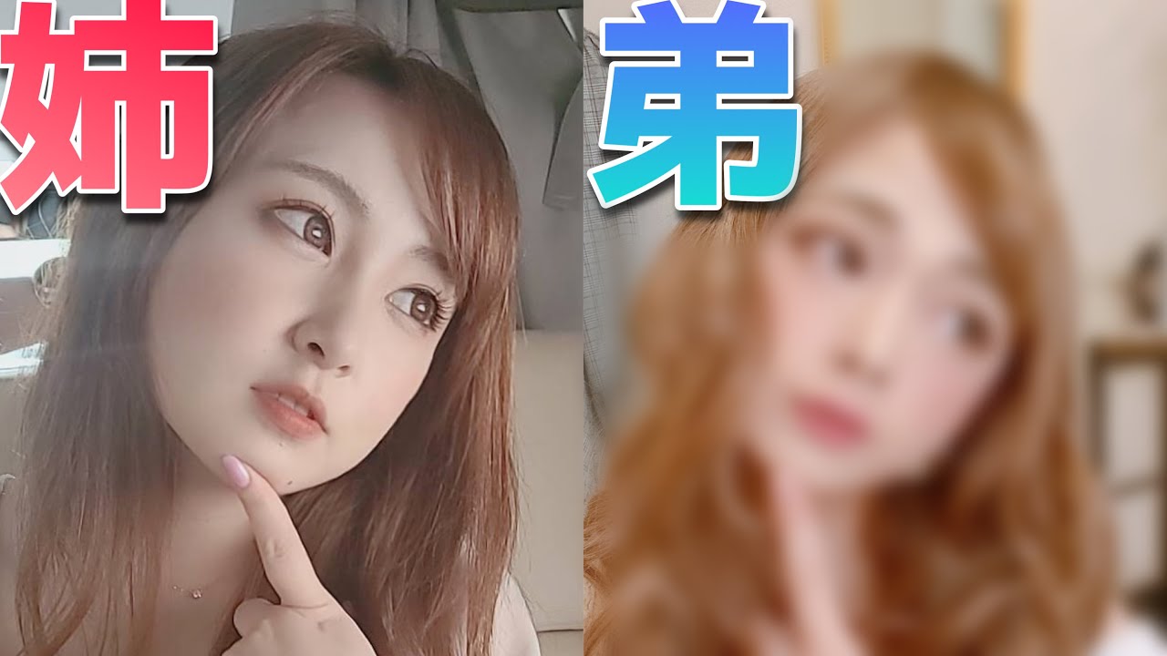 似てない？【姉からLINEが送られてきたので女装で完全再現してやった結果…俺の方が可愛いw】