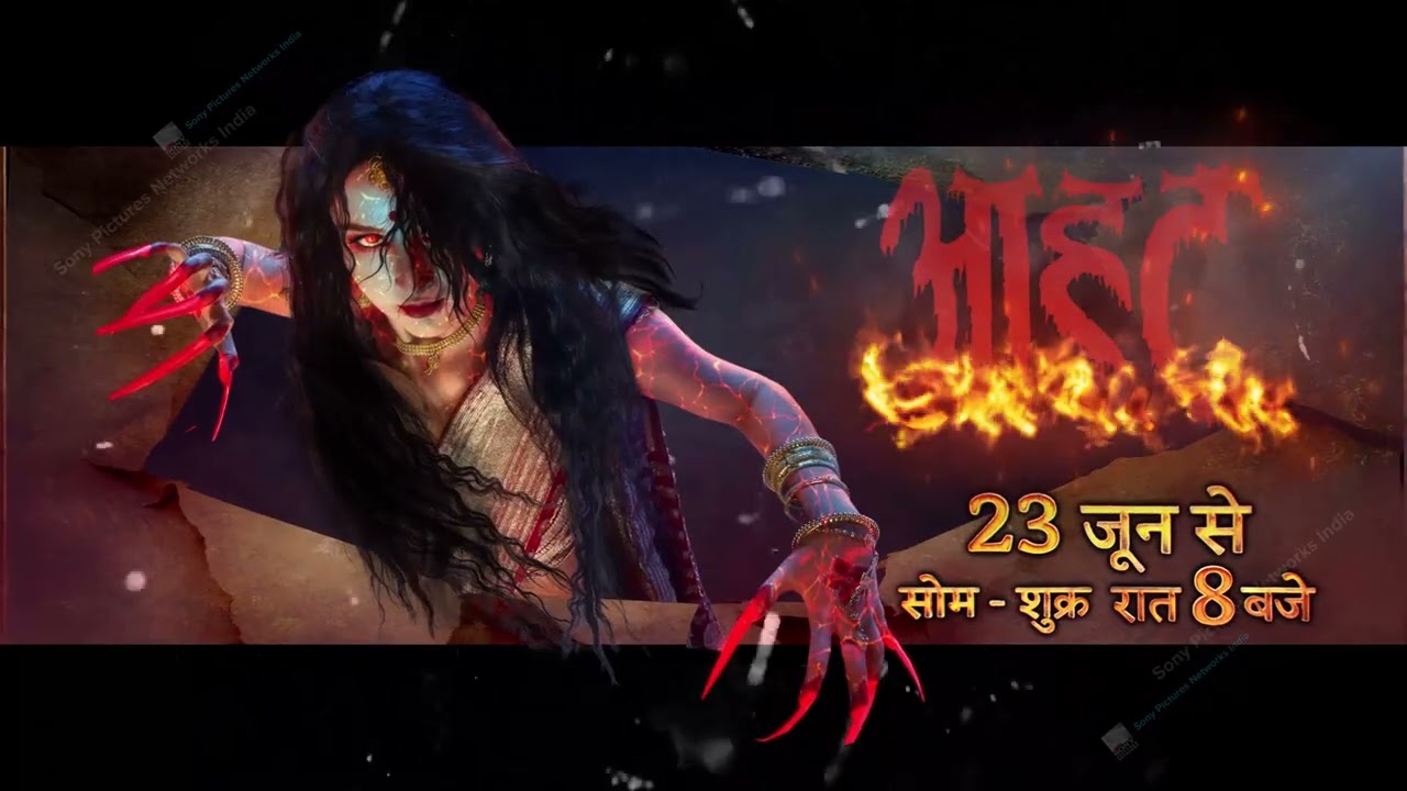 Aami Dakini | 4 Days To Go | Starts 23rd June | Mon-Fri At 8 PM | Only On SET