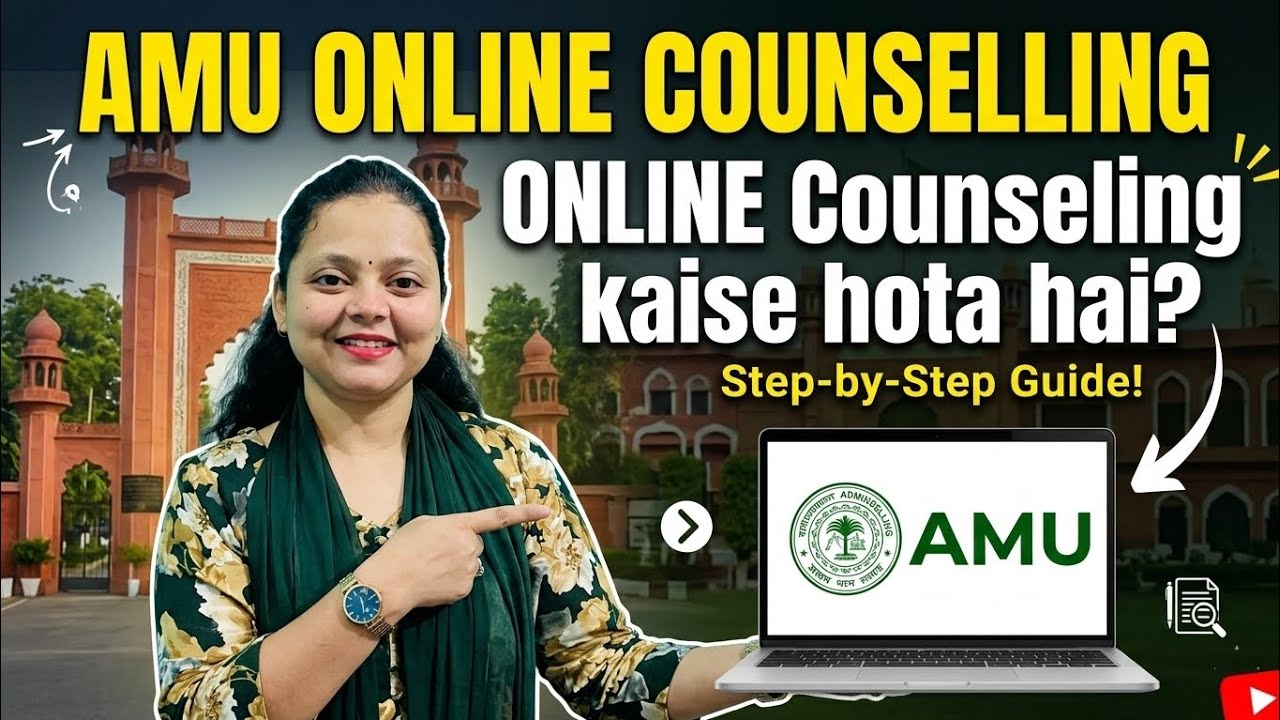 AMU Online Counseling 2026: Step-by-Step Complete Process! ✅
