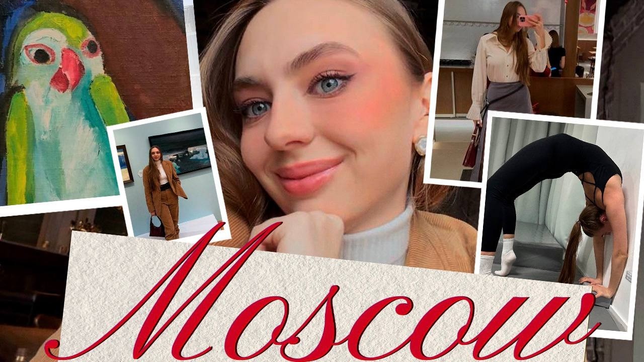 MOSCOW blog: МОСКВА / МУЗЕИ / СПЛЕТНИ / лучшие кафе