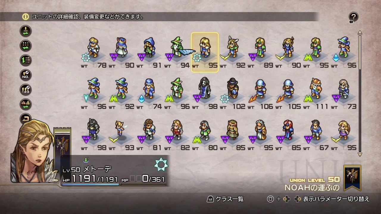 タクティクスオウガリボーン♪一級魔法使い選抜試験♪ 第二試験♪ に向けての 育成 と 修行♪ #挑戦