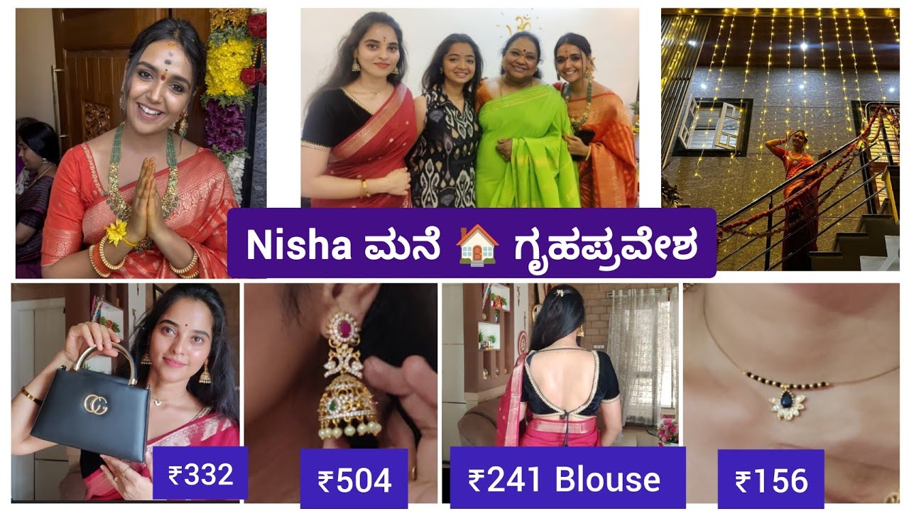 Nisha ಮನೆಯ ಗೃಹಪ್ರವೇಶ|| Flipkart Bag|| Meesho Blouse|| Neck piece|| jumki ಇಷ್ಟು ಕಡಿಮೆ ಬೆಲೆಯಲ್ಲಿ#life