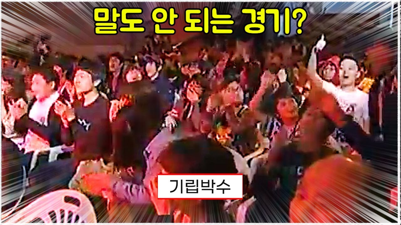 스타 명경기｜빌드 전략과 미친 상황 판단력 (Jaedong 이제동 vs Reality 김기현)