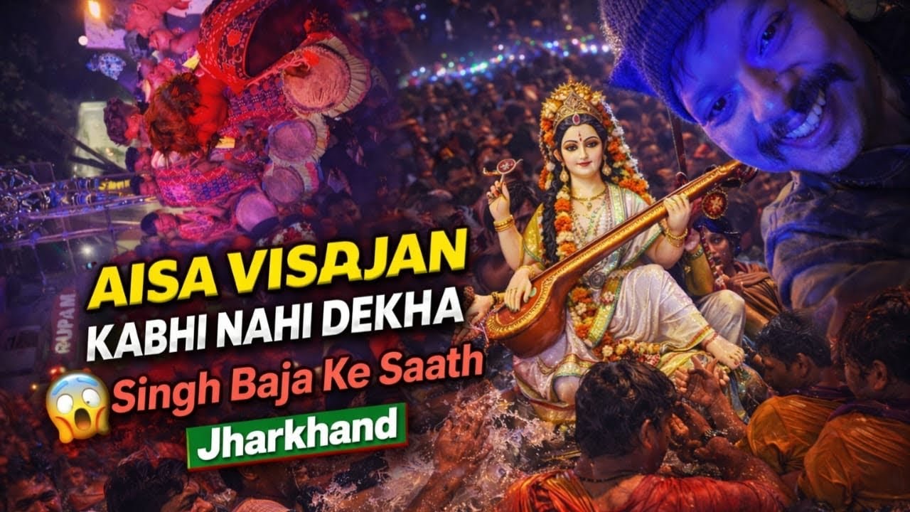 Aisa Visarjan Kabhi Nahi Dekha 😲| Saraswati Puja Visarjan Jharkhand 2026✨| Full Crowd Vlog💥