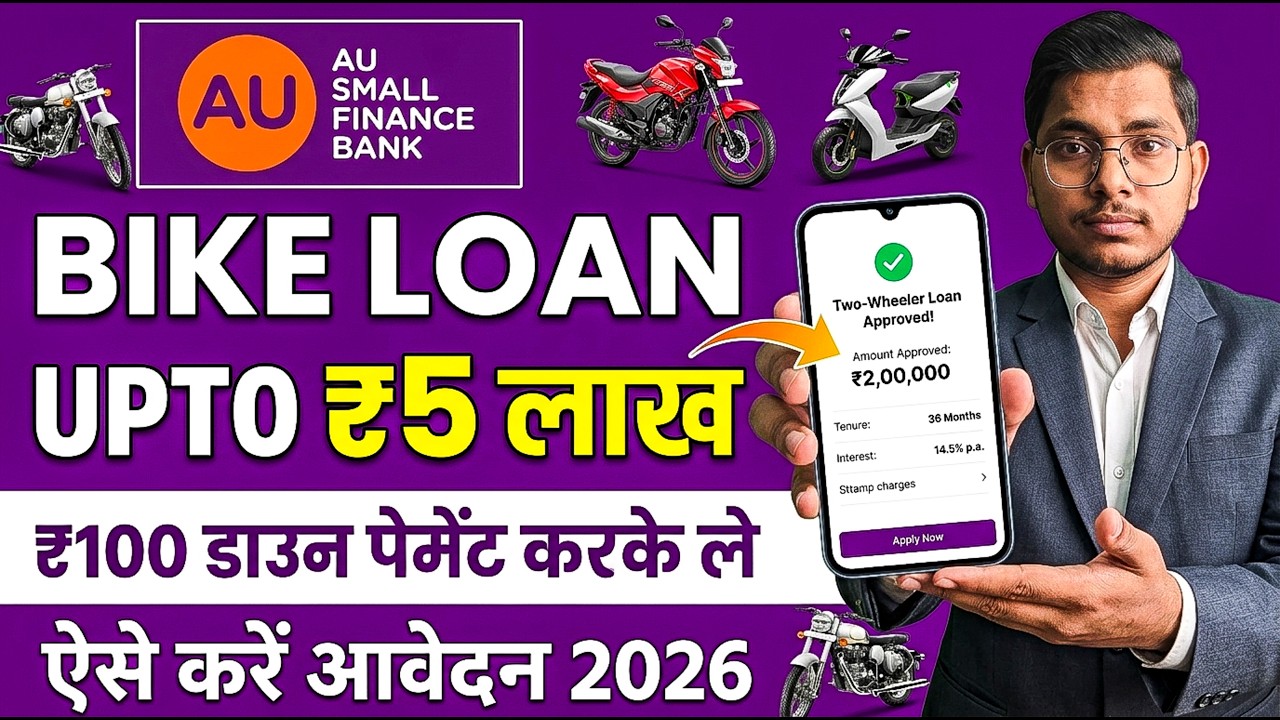 AU Small Finance Bank Two Wheeler Loan Online - Apply for Bike Loan Finance 2026