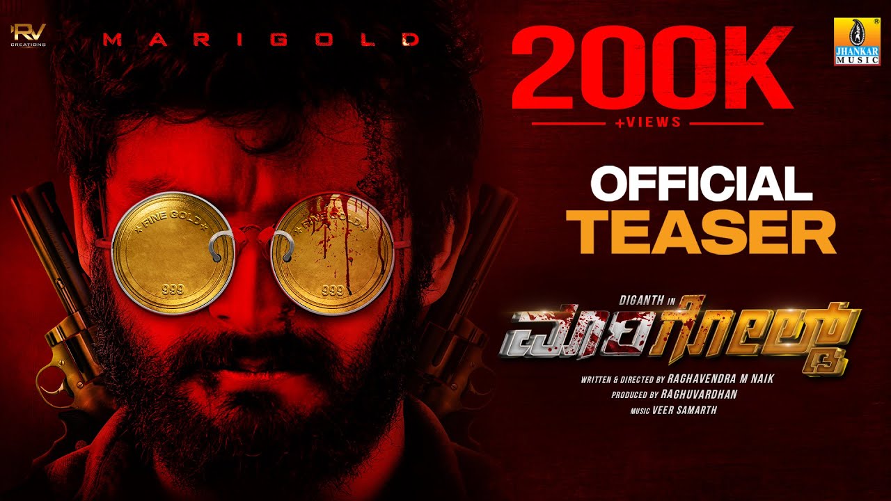 "ಮಾರಿಗೋಲ್ಡ್ - Marigold" - Official Teaser Kannada Movie | Diganth, Sangeetha Sringeri |Jhankar Music