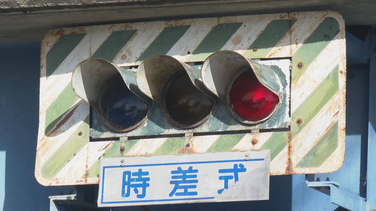 【さよなら】阿久比の希少な信号機　ついに取り外される
