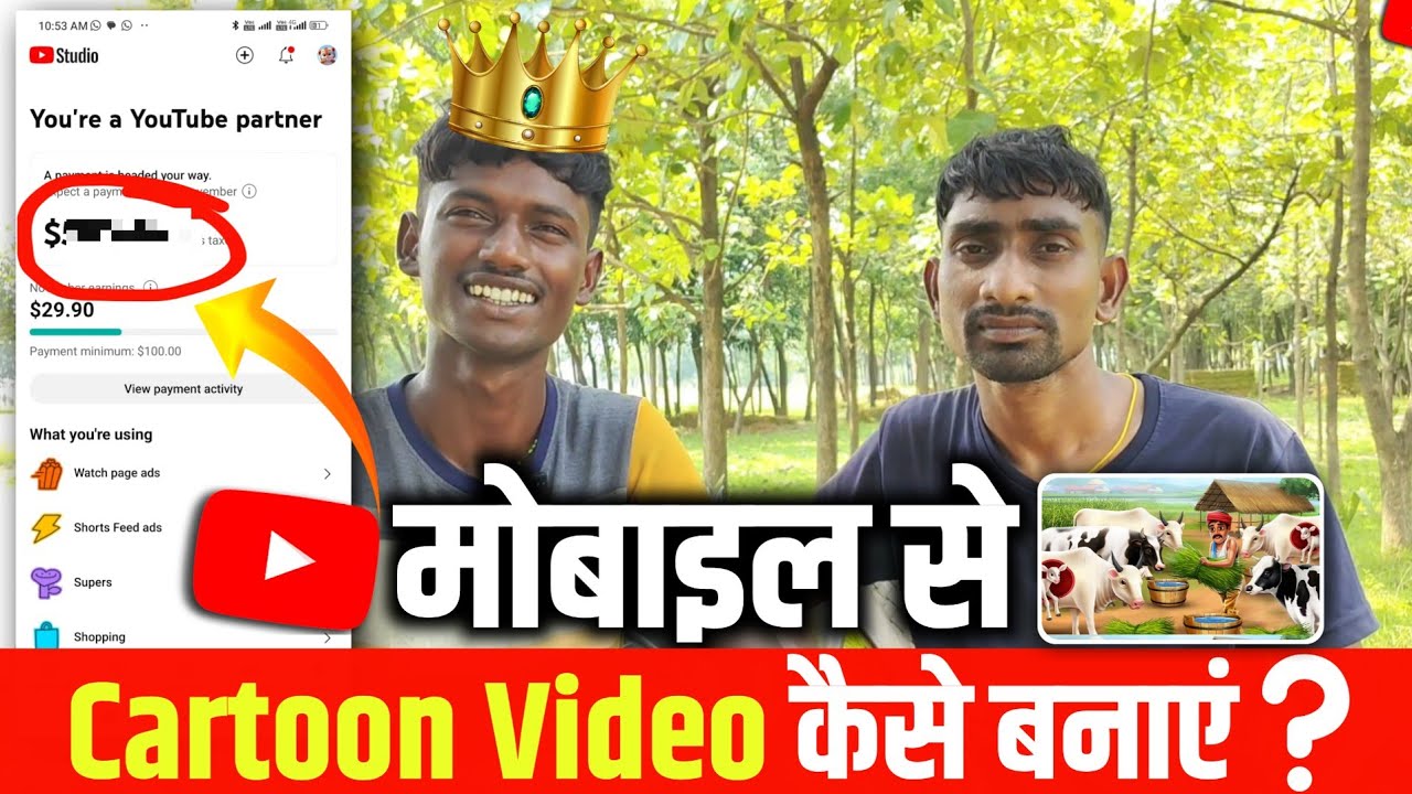 😱Cartoon Video Banakar Online Paise Kaise Kamaye | Mobile Se Animation Video Editing Guide🔥