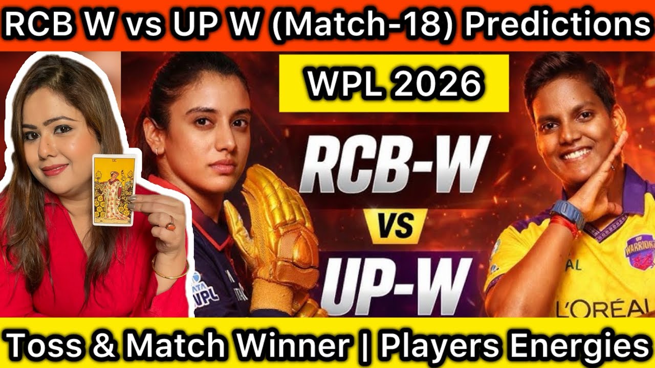 Прогнозы на матч RCB W против UPW W | Матч-18 | WPL 2026 | RCB W против UPW 