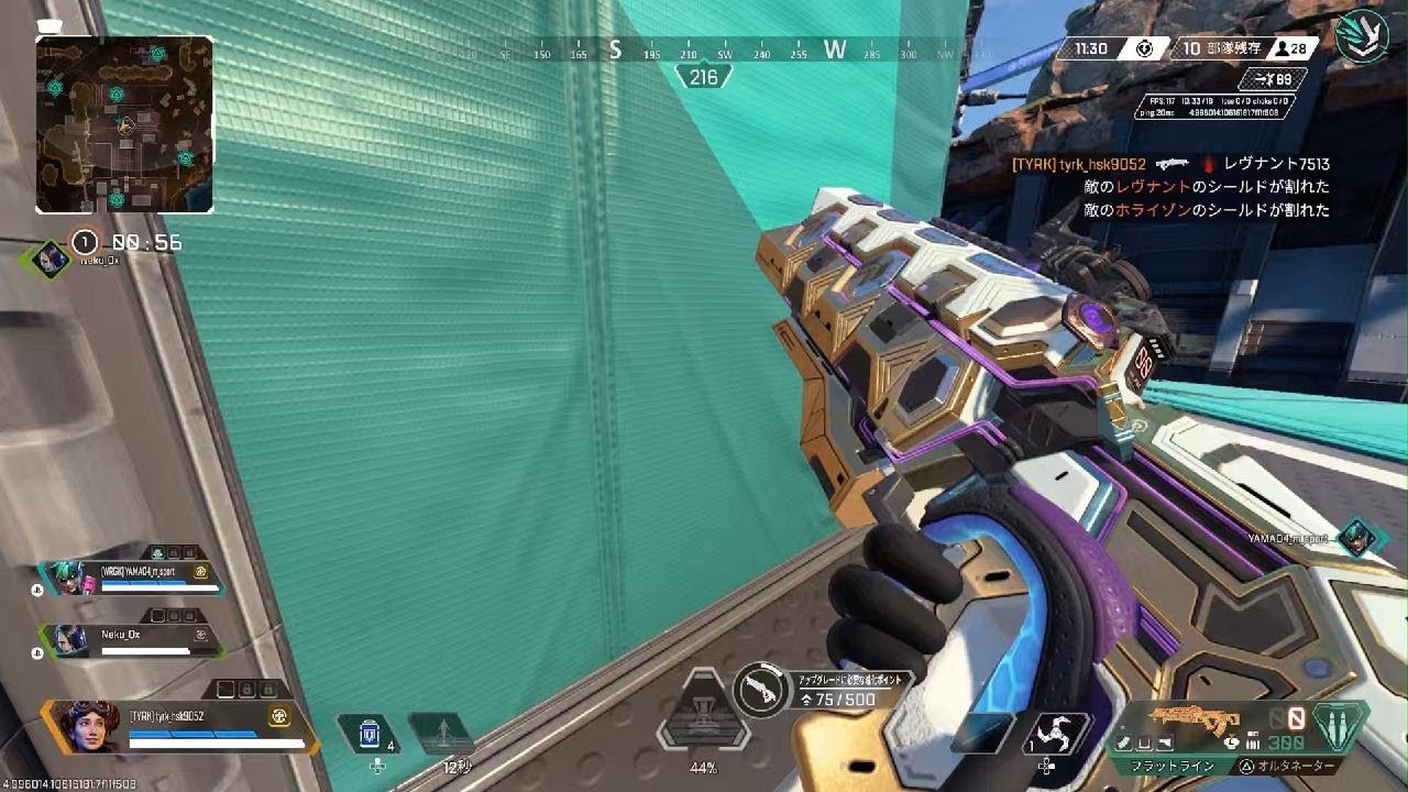 Apex Legends_20260215181921