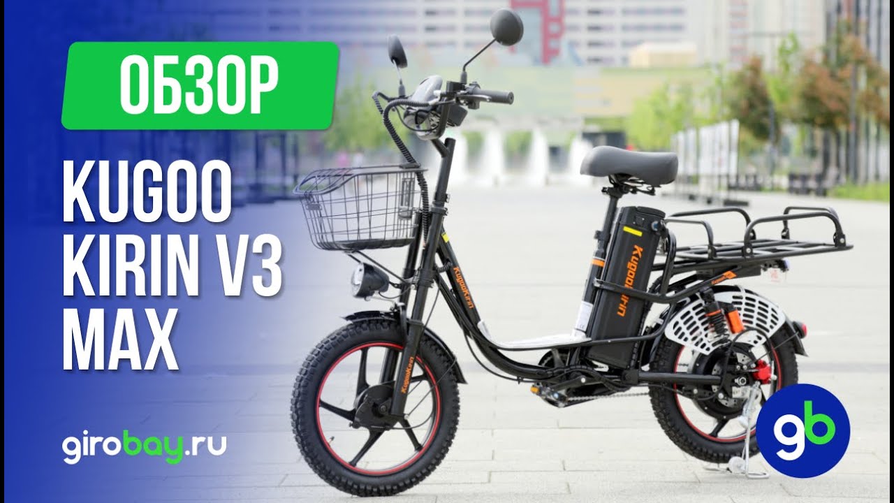 KUGOO V3 MAX - убийца всех колхозников! Дешевле и лучше конкурентов.