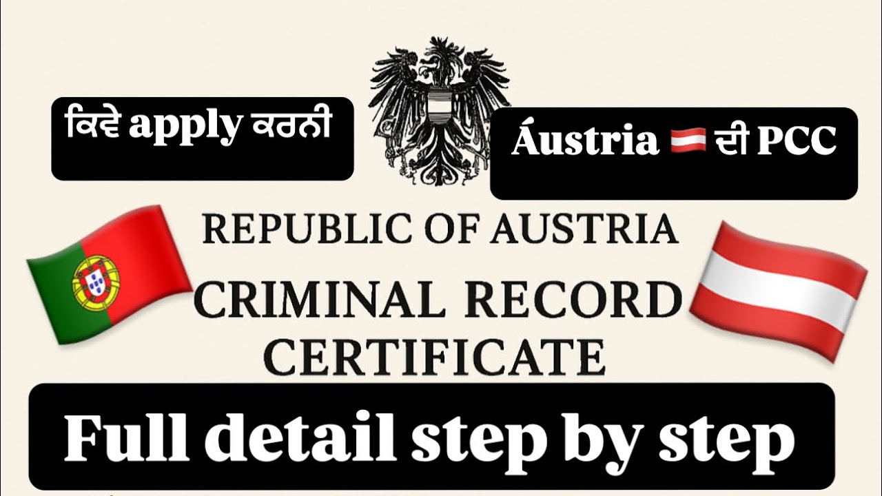 How to Get an Austrian Criminal Record Certificate from Lisbon | Step-by-Step Guide” #PCC 2025