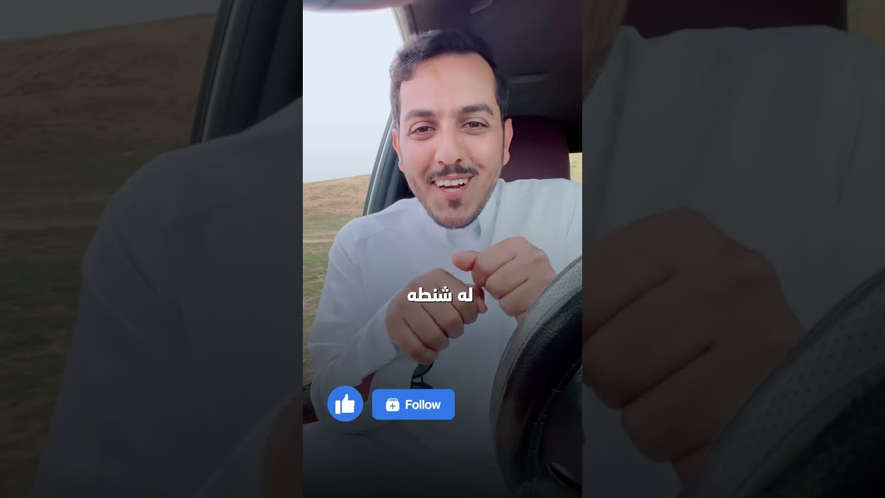 امه وبنت الجيران 😅🙋‍♀️