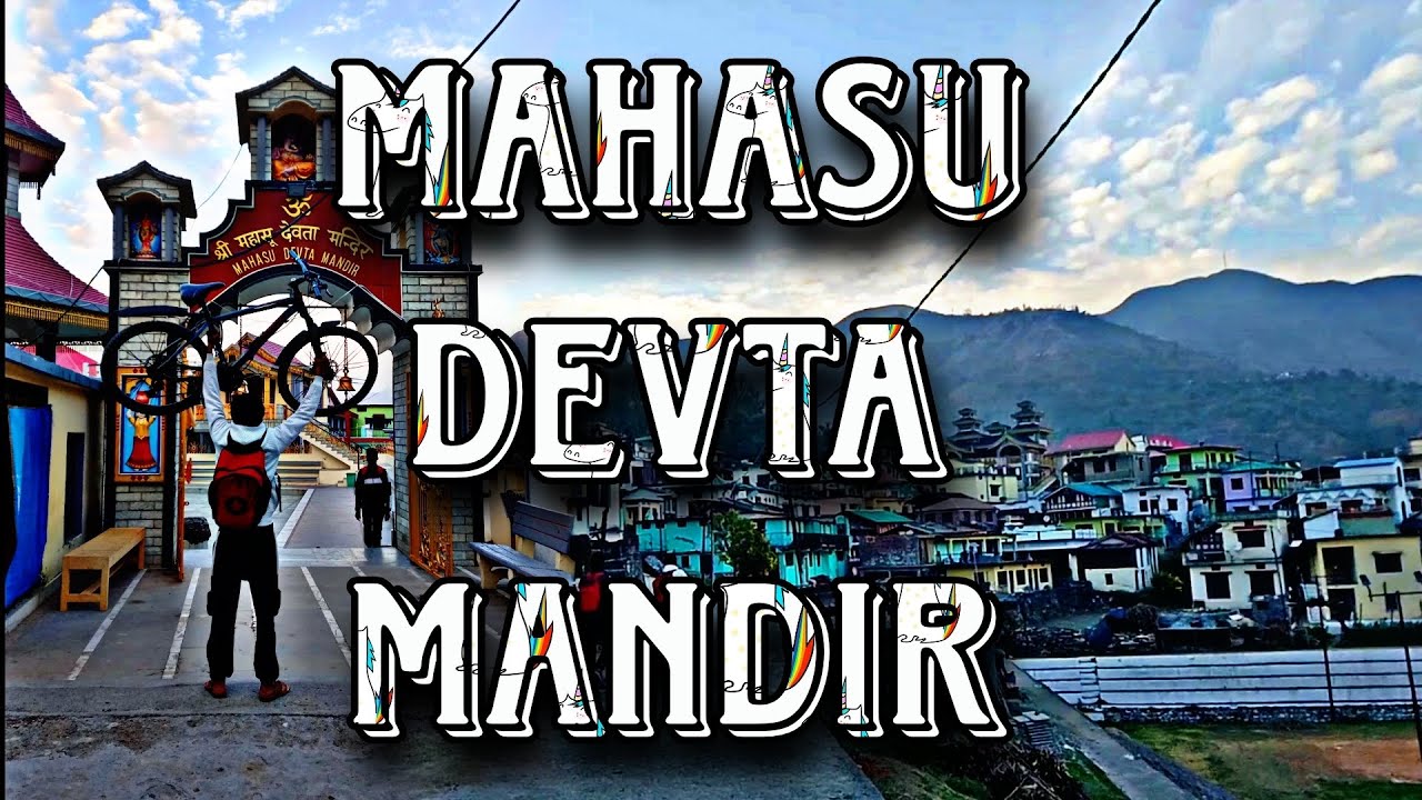 Mahasu Devta Mandir 🚩/ mahasu devta mandir lakhwar