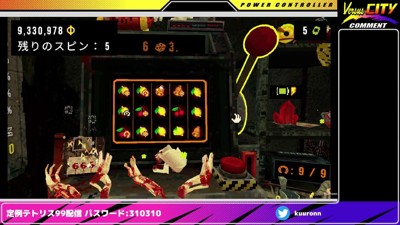 【視聴者参加型】定例TETRIS 99配信+Clover Pit20260310