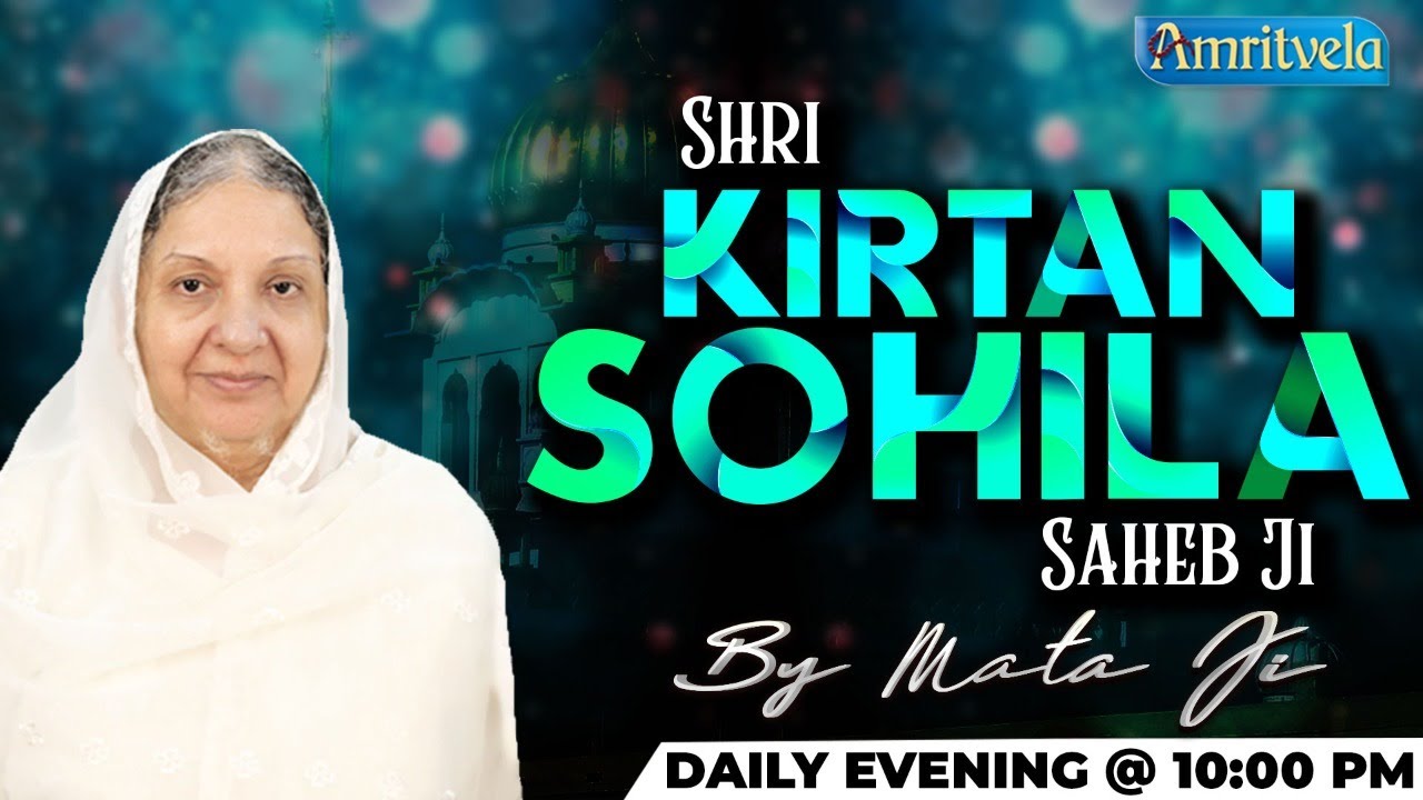 SHRI KIRTAN SOHILA - AMRITVELA TRUST.