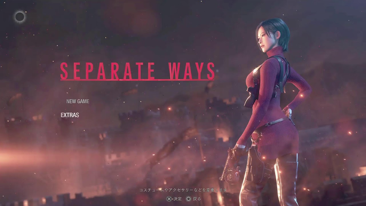 バイオ　リハビリ！