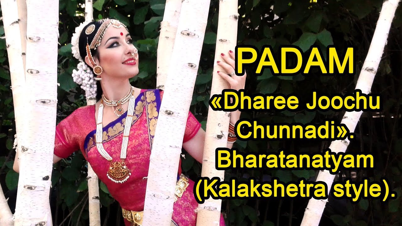 PADAM 