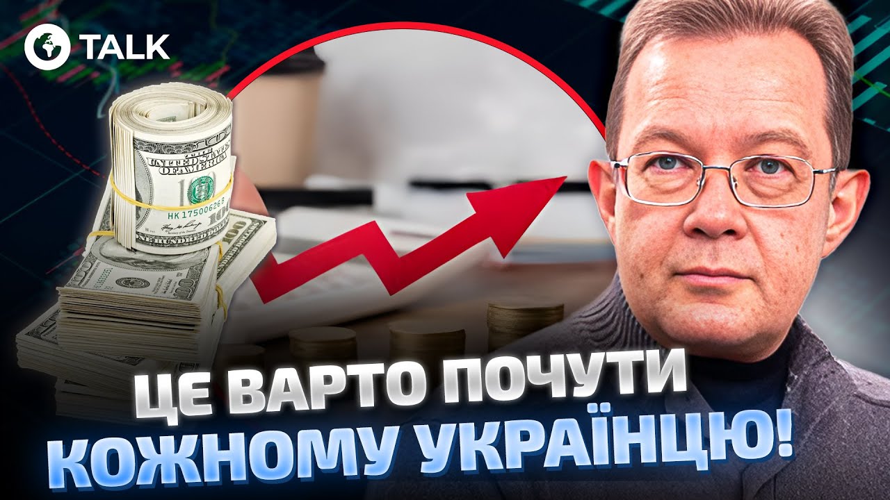 Пендзин 🤯 ДОЛЛАР ждут СТРАШНЫЕ ИЗМЕНЕНИЯ?! Экономист ЖЁСТКО о КУРСЕ ВАЛЮТ! | OBOZ.UA