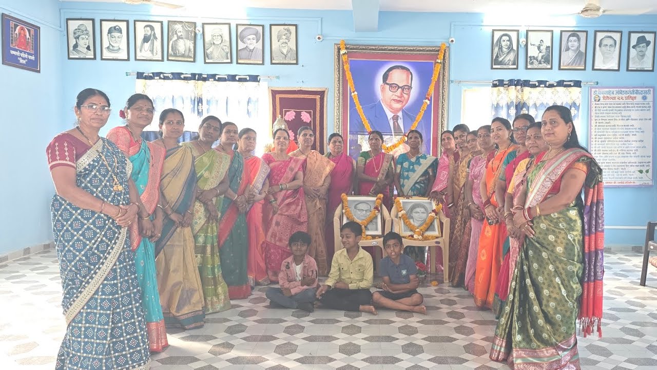 माधवबाग (लुंबीनी नगर) येथे माता रमाई आंबेडकर जयंती साजरा | यशोधरा महिला संघ | परळी-वै.