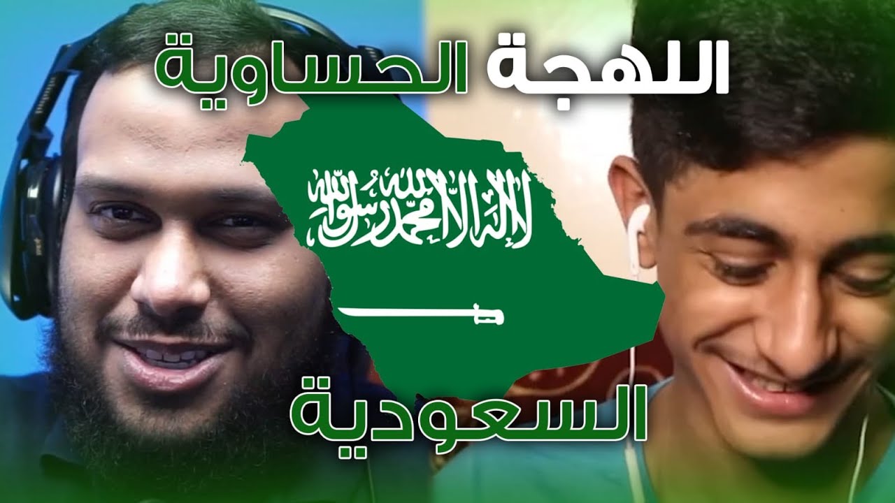 كلنا واحد  🇧🇭 😊🌹 🇸🇦