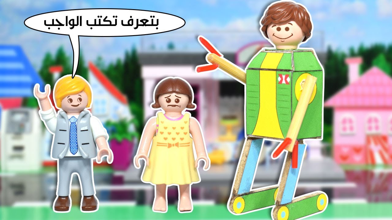 بابا اشترى انسان الي شبهة بالظبط يا ترى عمل اية - عائلة ساندي - قصص اطفال