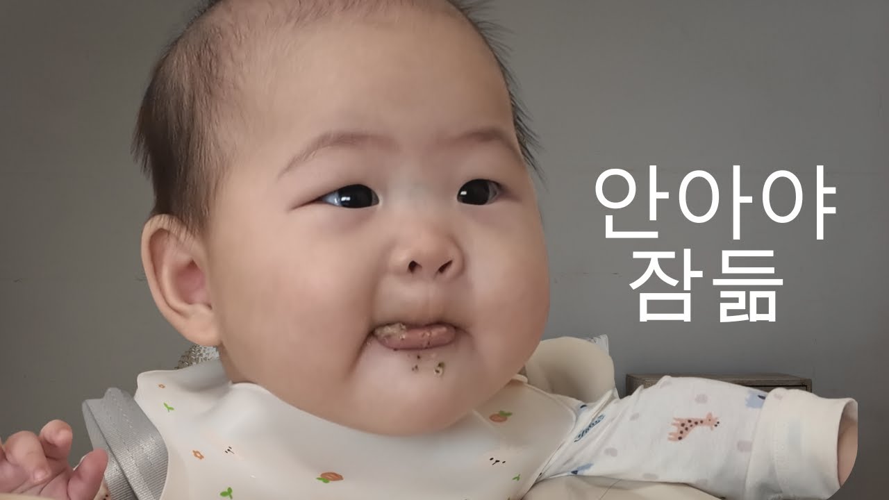 수유·잠·이유식 사이에서… 6개월 아기와의 집콕 루틴