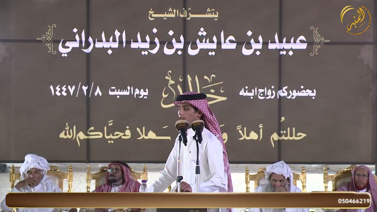 طاروق 3 نواف المخلفي / فواز العزيزي حفل الرس زواج خالد عبيد البدراني ١٤٤٧/٢/٨