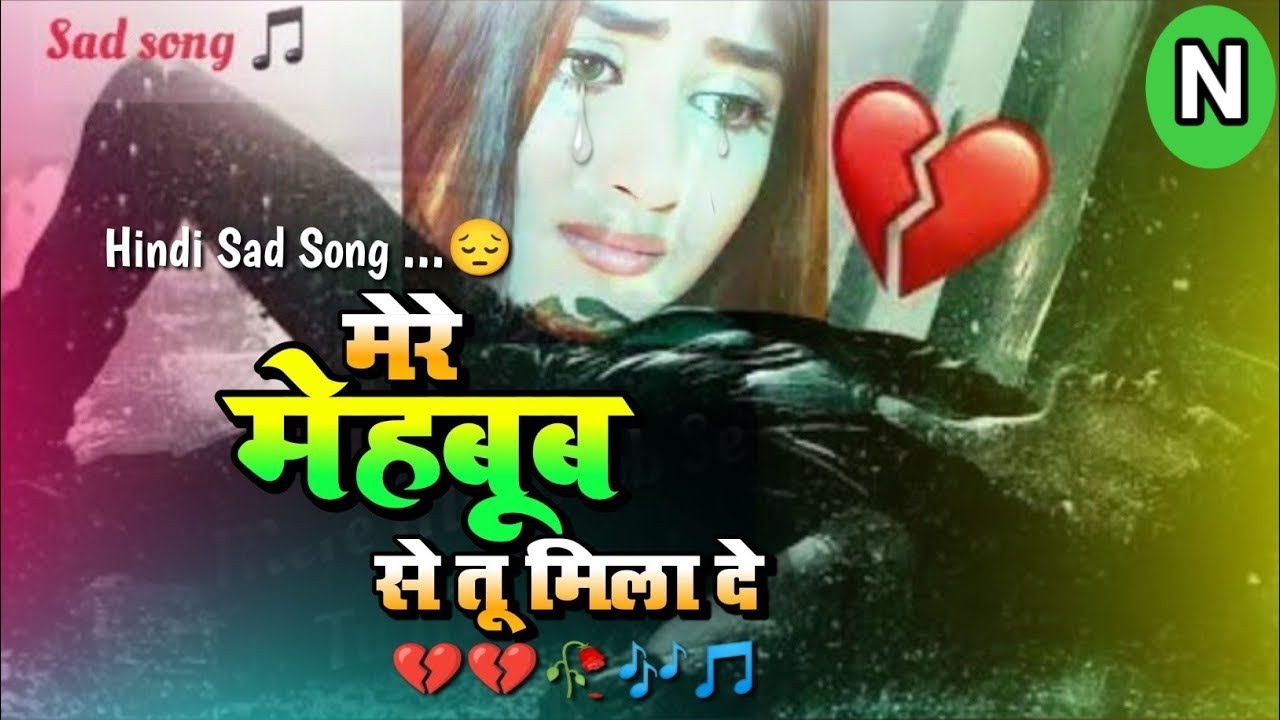 Tu Mila De Mila De Mila De O Rabba💘 तू मिला दे मिला दे ओ रब्बा hindi full sad song 😭love song