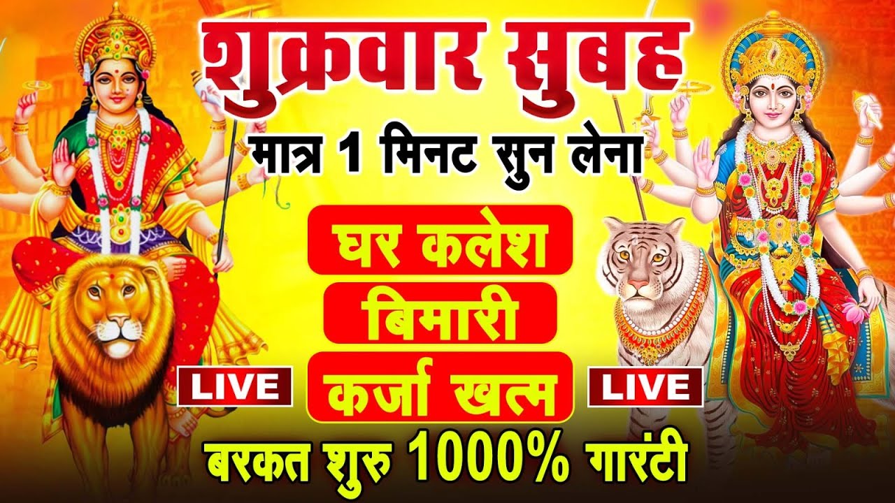 बुधवार व्रत कथा 2026 - Budhwar Vrat Katha 2026 - बुधवार व्रत की कहानी - Ganesh Story | SanjyaGulati