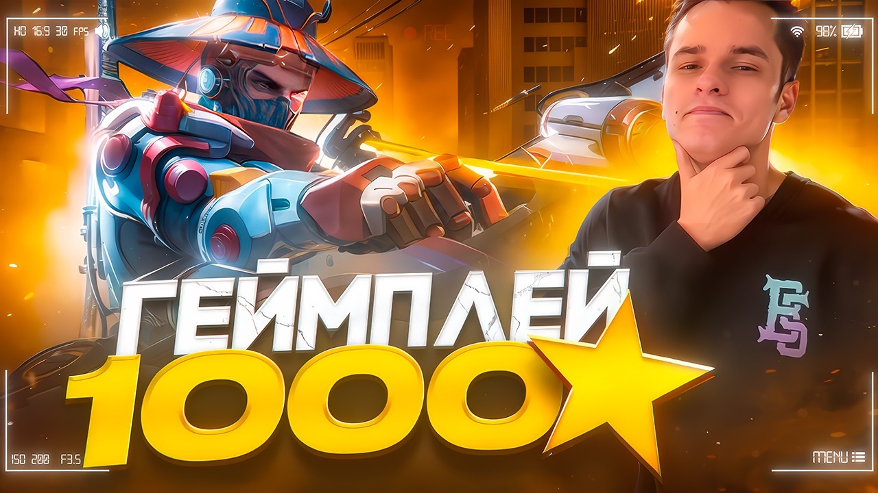 Киберспортсмен показывает, как тащить в соло-ранге на 1000⭐ (не фрик) @smetanaml​