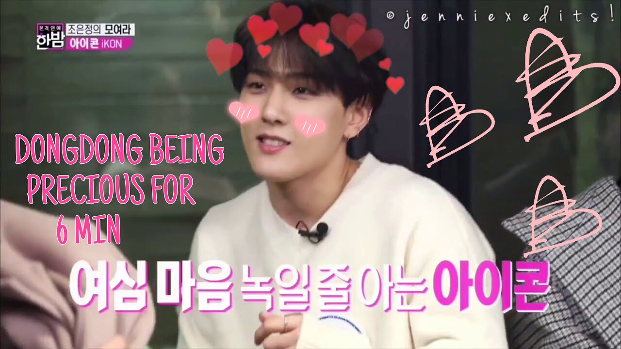 DONGDONG BEING PRECIOUS & SOFT ASF / TRY NOT TO SMILE