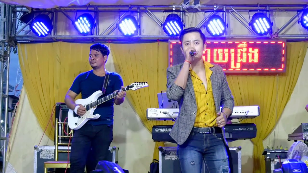 ឧត្តមដួងចិត្ត | តន្ត្រីសម័យ នាយជ្រឹង, អកកេះ, Khmer song, Moryoura official