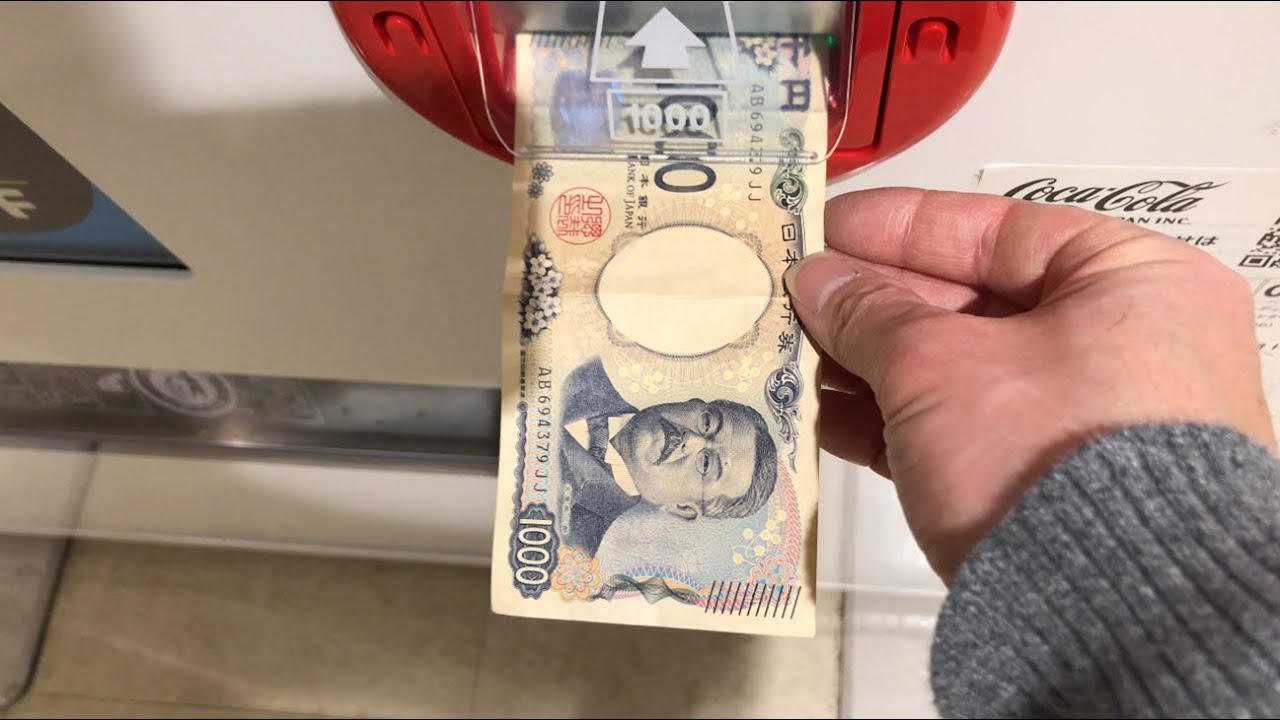 【神戸市 北区】イオンモール神戸北 自動販売機（新紙幣未対応 → 旧紙幣で支払い）2025.03