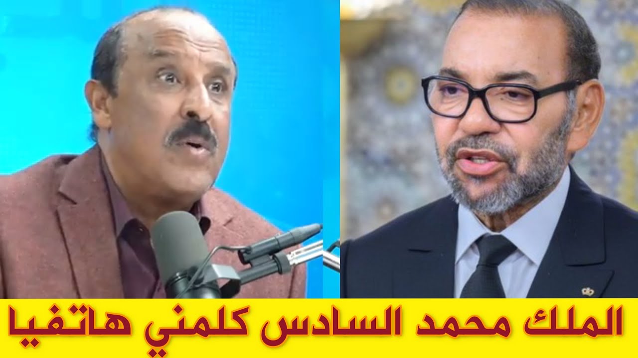 فيلم نايضة لسعيد الناصري يكشف عن اهتمام الملك بالفنانينن و يحكي عن اتصال الملك محمد السادس