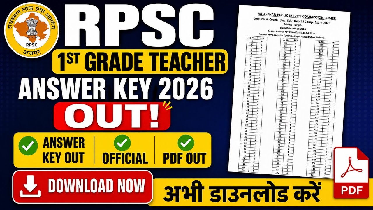RPSC 1st Grade Teacher Answer Key 2026 🔴 How to Check RPSC 1st Grade Answer Key 2026? 1st grade