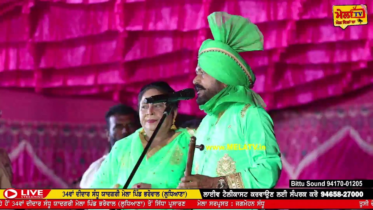Live Mela Deedar Sandhu 2025 II Bharowal