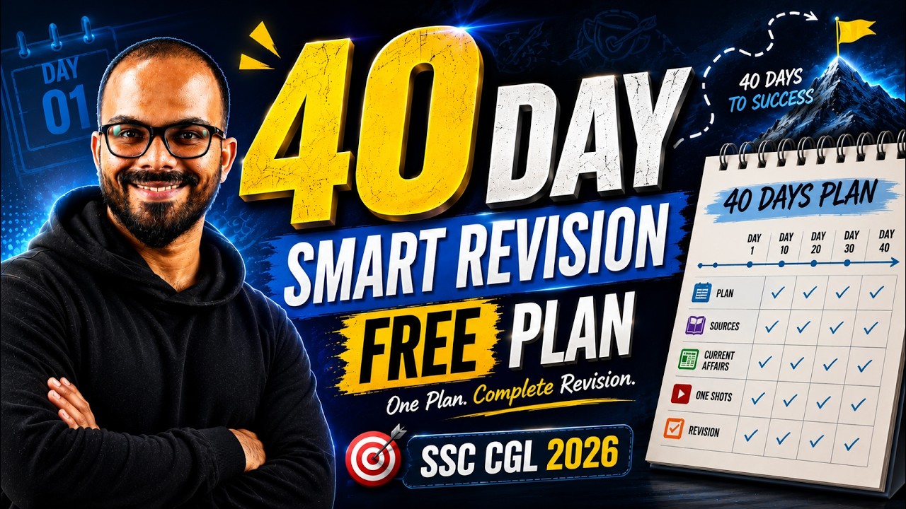 CGL 2026: 40 Days FREE Smart Revision Plan 🔥 | Complete Revision Strategy