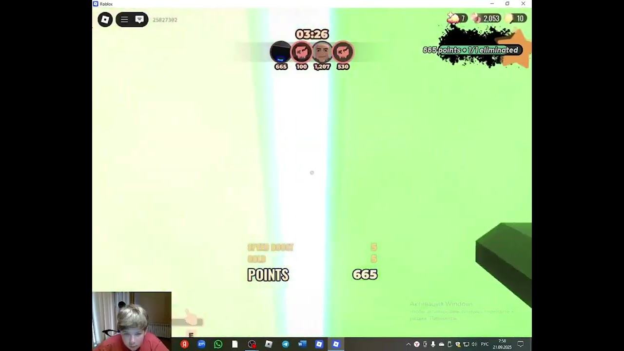 Играю в Doors, роблокс Battle Mode/ ￼I'm playing the roblox battle mode.