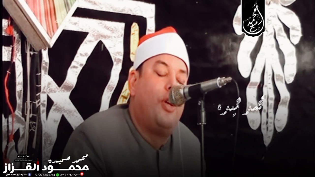 حين تُتلى قل اللهم مالك الملك… السكينة تنزل على القلب 🕊️🤍 | الشيخ محمود القزاز