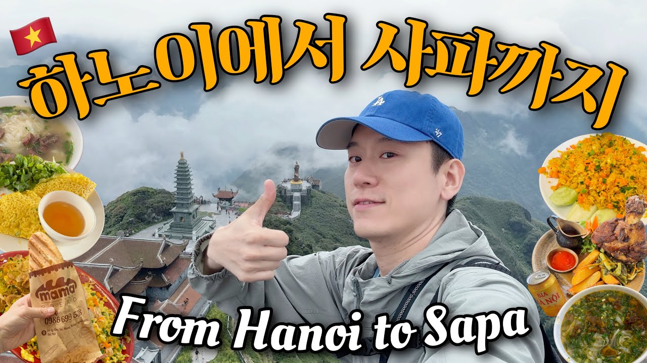 [몰아보기]🇻🇳베트남 하노이부터 사파까지! 미친듯이 알차게 다니는 3박4일 여행 브이로그🏝 [UCC미누키]