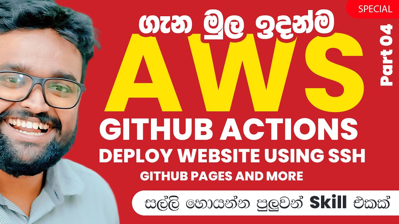 Automated Website Deployment - DevOps - AWS Made Easy Dive into LightSail - Sinhala (Part 04)