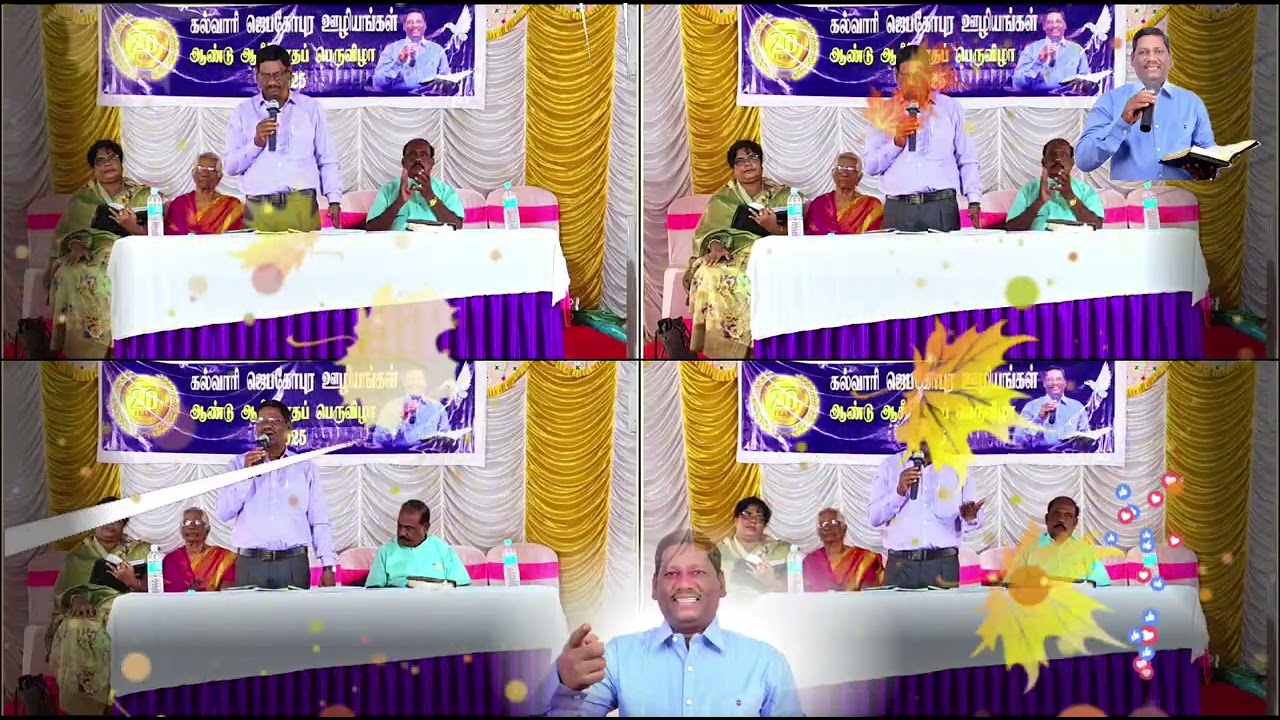 எங்கப்பா போவேன் உங்க பிரசன்னத்தை விட்டுட்டு || சகோ: D. பிரான்சிஸ் எழிலன் 