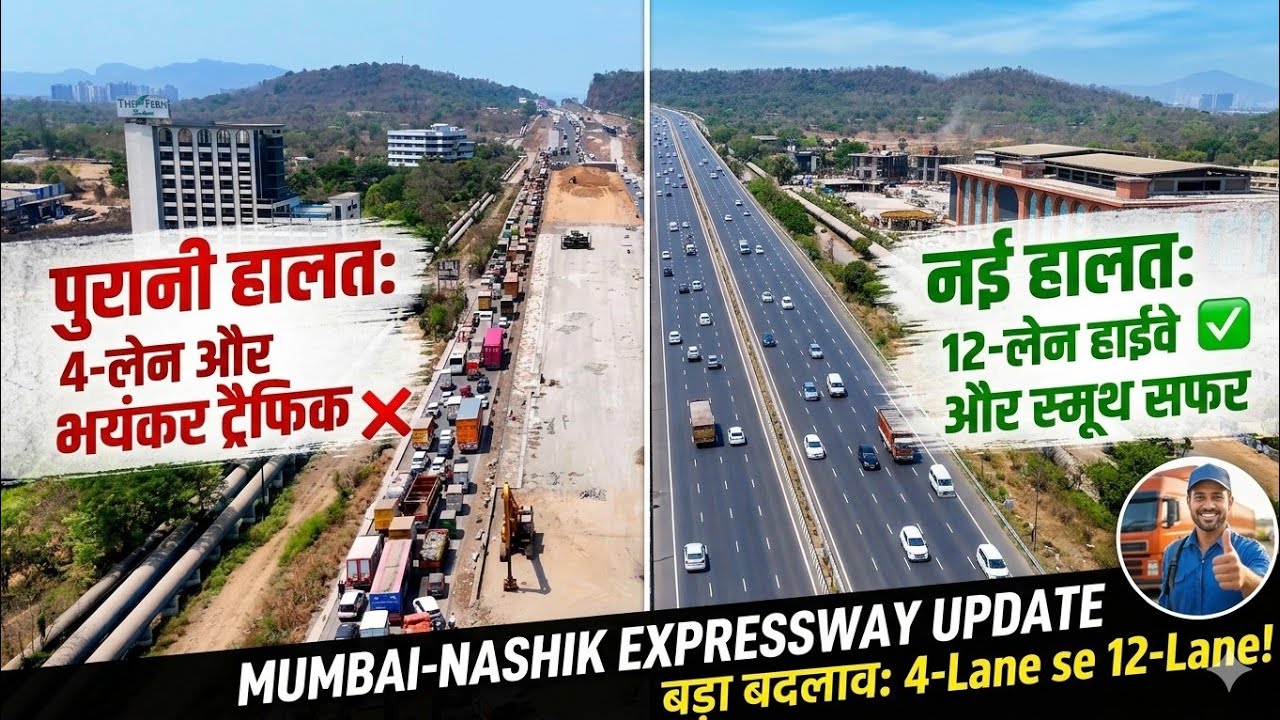 Mumbai Nashik Highway  Widening Project 4 To 12 | Thane-Bhiwandi -Kalyan project Work update 