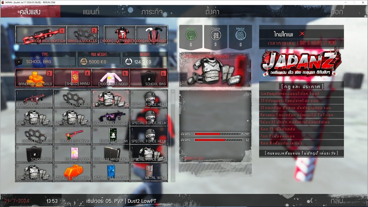 【Warz JapanZ 】บอลx โดน ร้องใหญ่คาสตรีม  555 !! #ดูดหมดไม่สนของใคร