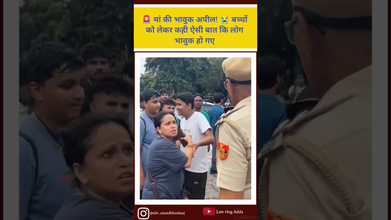 Mother's Emotional Appeal During Protest | Viral Video #YouTube #LongVideo #LatestNews #SocialMedia