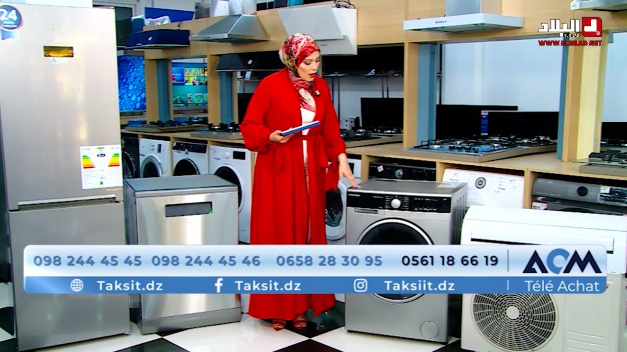 العدد 26 من برنامج #télé_Achat أفضل العروض والأسعار لبيع الأجهزة الكهرومنزلية والأثاث بالتقسيط