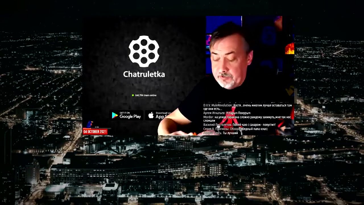 МОНОЛОГ МЕГАНЫЧА. ЗАЧЕМ ЭТО ВСЁ? ОТКРОВЕННО О ЛЮДЯХ.